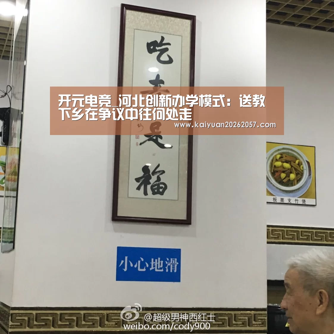 开元登录