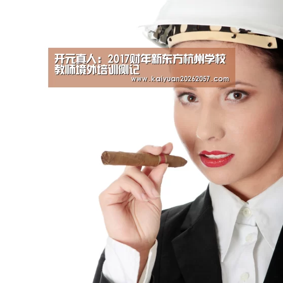 开元登录