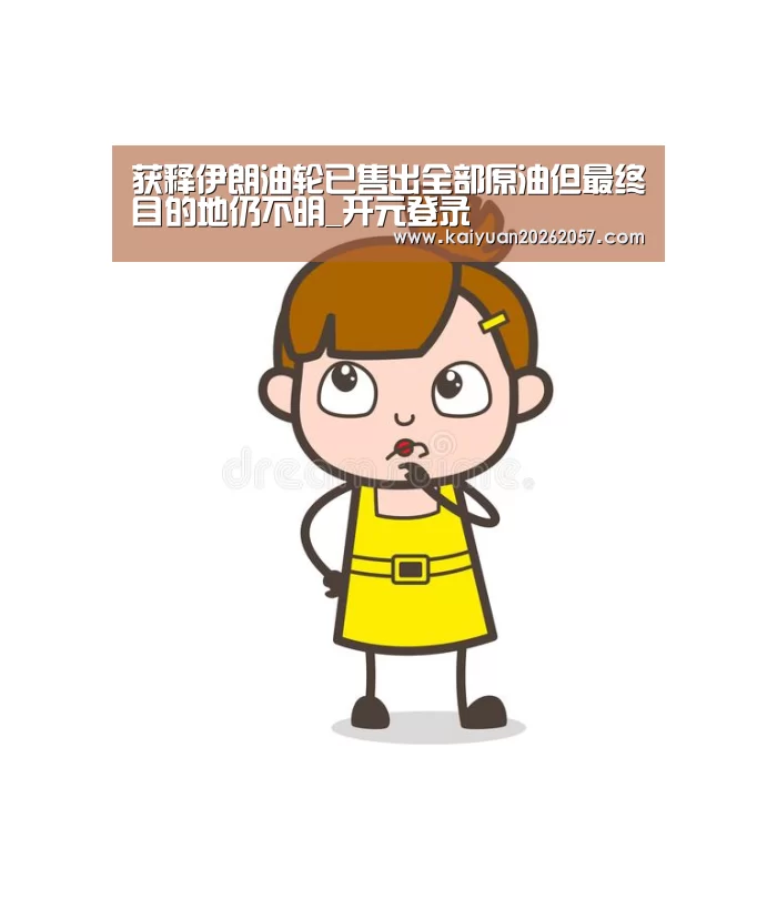 开元电竞