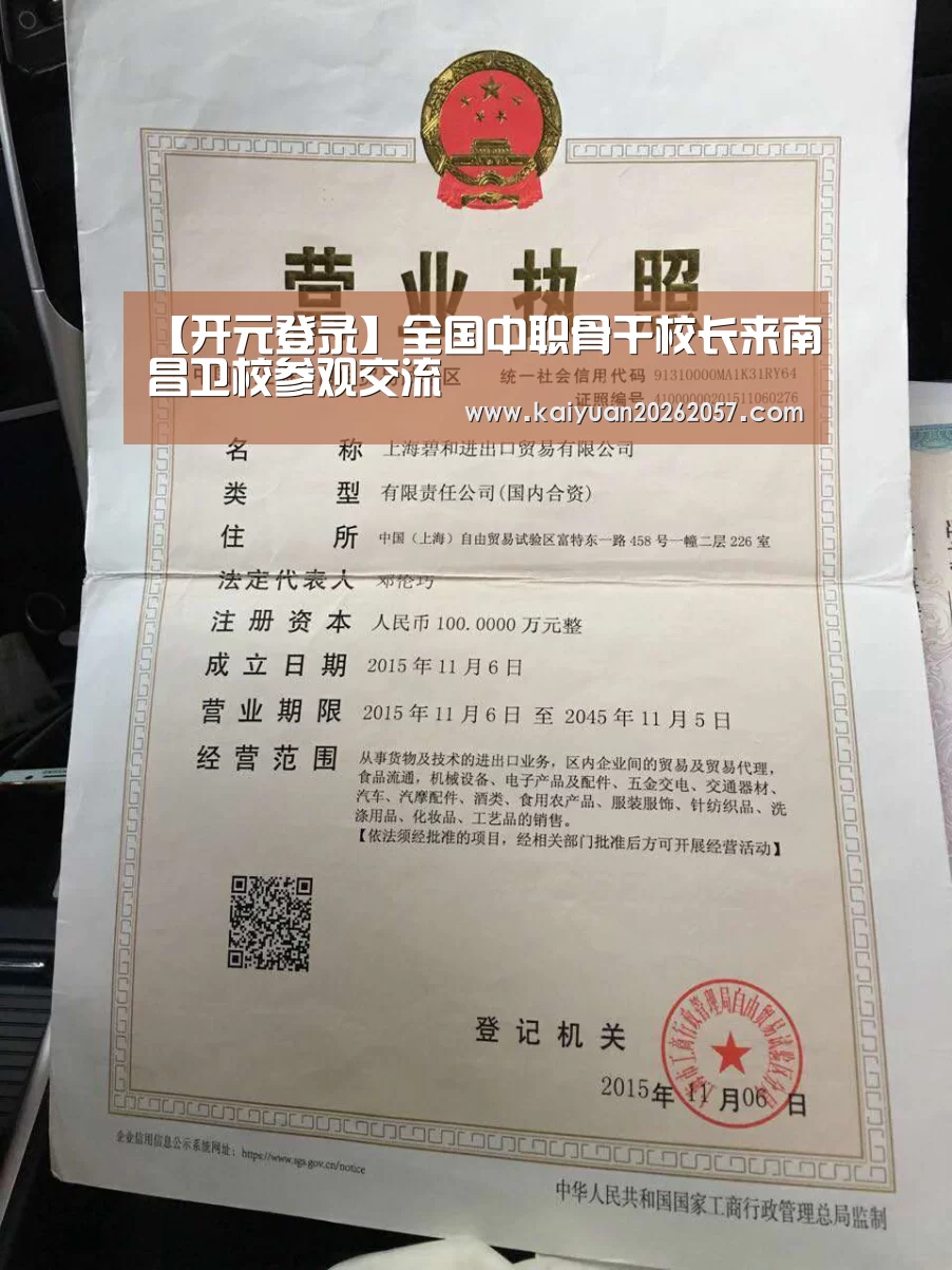 开元登录